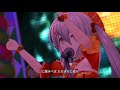 毒茸伝説 3 【デレステMV フルHD】