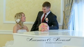 Свадебное слайд-шоу Анастасия и Вячеслав. Свадебное слайд-шоу Анастасия и Вячеслав.