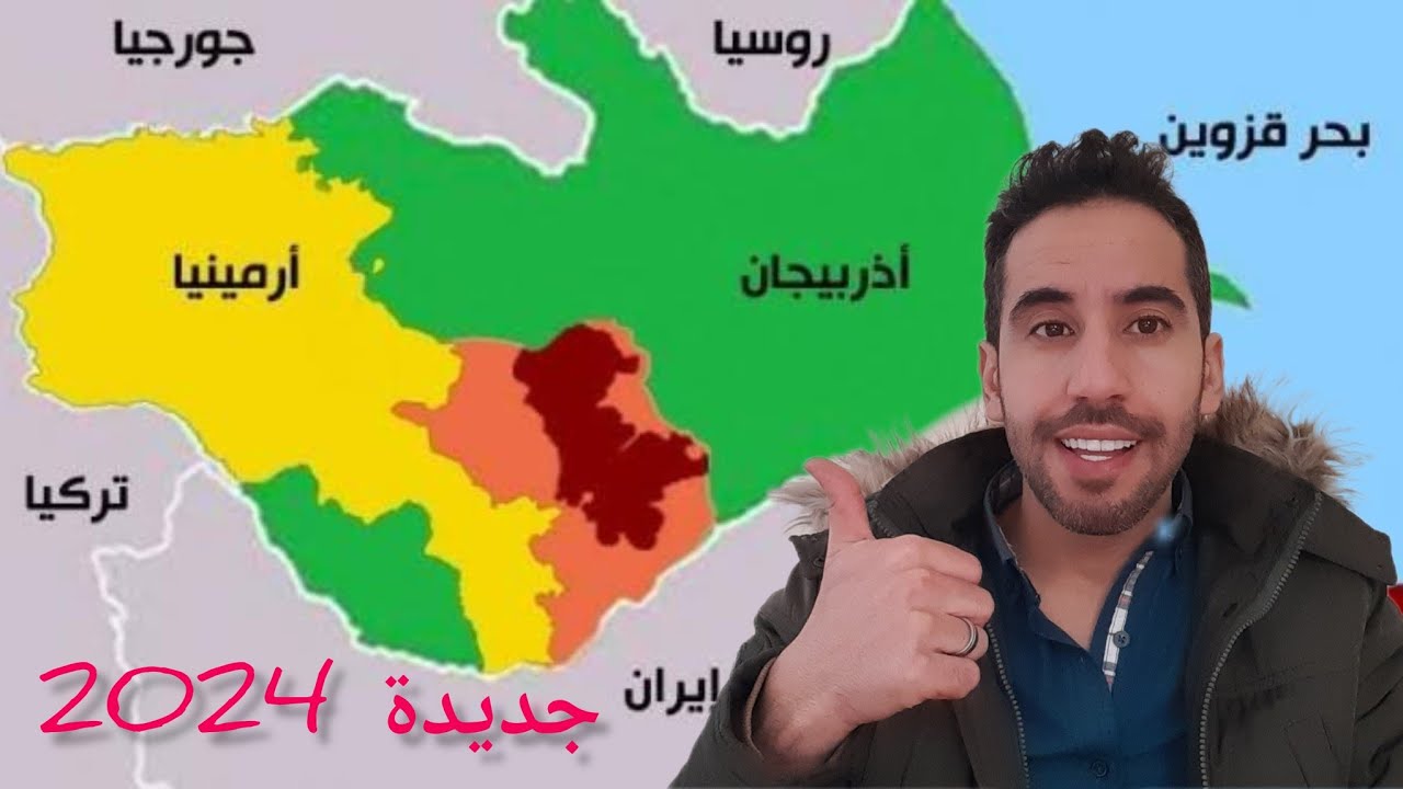 هادا هوا السبب علاش كاترفض فيزا ارمينيا