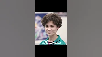 خيانة اسكندر لاسيا تصميم حزين اسكندر العاصف تواتشا ليا 