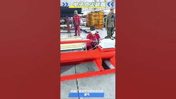 TR Solids Control Flare lgnition Device #drillingrig