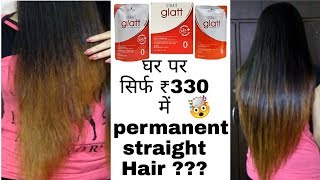 How to permanently straighten hair at home || straightening/ rebonding/  smoothening ||By keebisha - YouTube