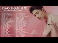 肖战 Xiao Zhan Greatest Hits Full Album 2021 - Best Songs Of Xiao Zhan