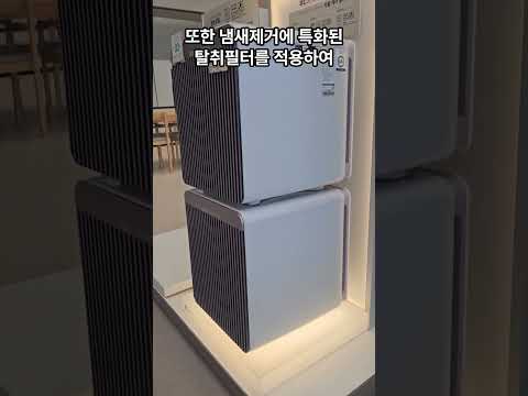   맞춤 청정 AI 삼성 신제품 비스포크 큐브에어 공기청정기 삼성가전 공청기 탈취 필터 무풍 무풍공기청정기 무풍공청기 맞춤AI 탈취필터 미세먼지 초미세먼지 인천