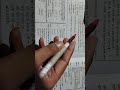 Question solution 