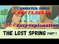 Lost spring class 12 in hindi | Full summary animated