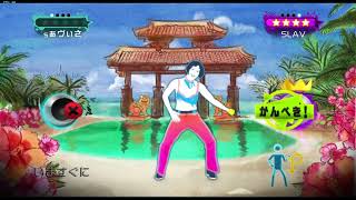 Just Dance Wii 2 Ride on time on dolphin 1 player