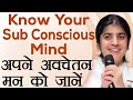 Know Your Sub-Conscious Mind: Subtitles English: Ep 15: BK Shivani
