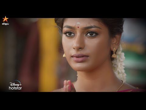 இனி கண்ணம்மாவாக..! Barathi Kannamma  | Promo