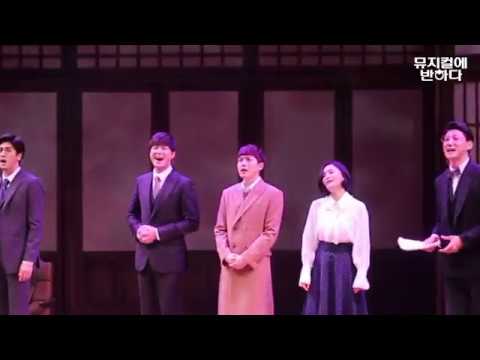 180109 뮤지컬 팬레터 커튼콜 (김종구, 손승원, 소정화, 정민, 손유동)
