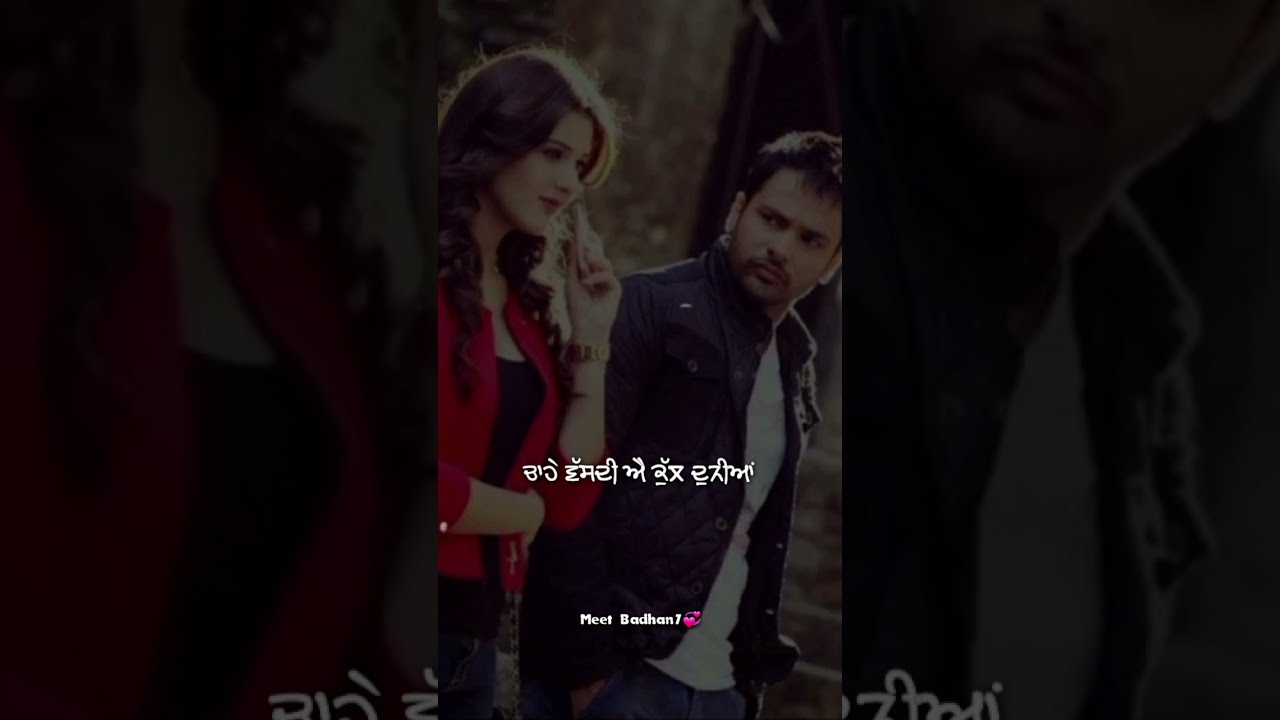 Jeeondean Ch Song By Amrinder Gill Whatsapp Status