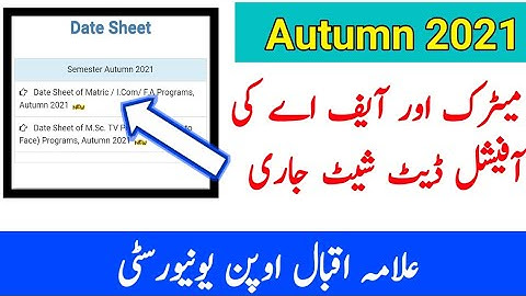 AIOU Matric / FA / ICOM Official Date Sheet Announce Semester Autumn 2021 || The AIOU