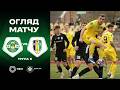 Тростянець – Олександрія-2. Огляд матчу / Друга ліга ПФЛ