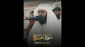 هذانِ خصمان اختَصموا فِي ربهم | الشيخ وديع اليمني || تلاوة مؤثرة من سورة الحج #الشيخ #وديع_اليمني