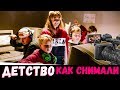 Rauf Faik - Детство | Як знімали