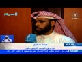 فريق الغوص الكويتي سنيار ينتشل شيب ام الجوازي