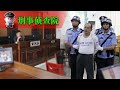 农村的女孩发育得比较早，小娟长得很高而且带着胸罩 | 中国刑事大案纪实 | 刑事案件纪实 | 拍案说法 | 大案解迷 | 一线 | 王玉榮案 | 校花的遭遇