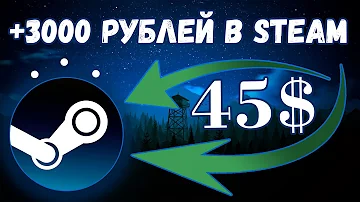 Самый простой способ пассивного заработка в steam | ЗАРАБОТОК В СТИМЕ