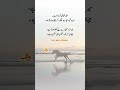 Islamic video2026,Islamic content,Islamic reminder,quran recitation#shortvideo #viralvideo #shorts