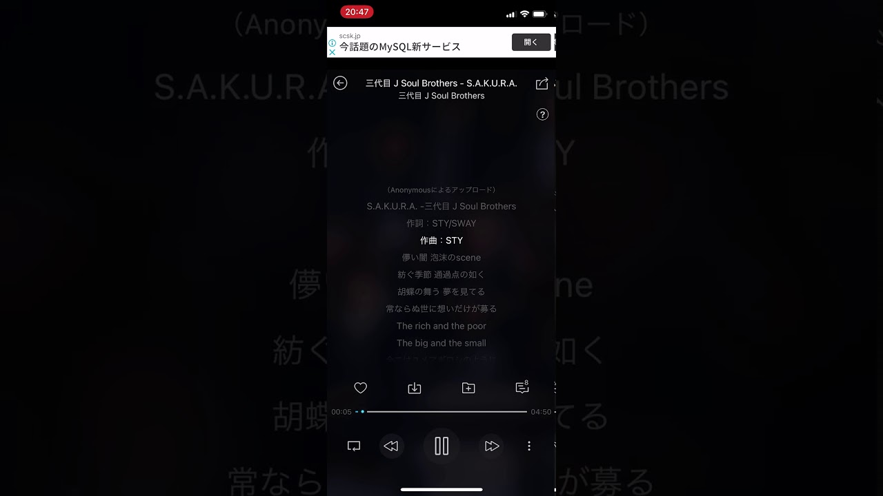 三代目j Soul Brothers S A K U R A Youtube 三代目j Soul Brothers S A K U R A Youtube
