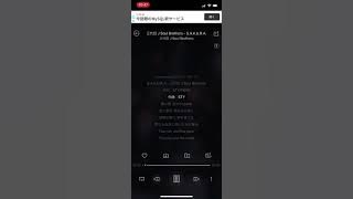 三代目J SOUL BROTHERS 「S.A.K.U.R.A.」