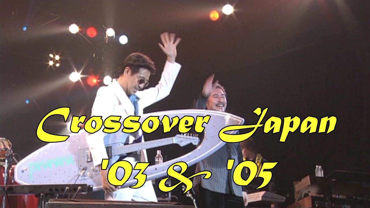 Amazon.co.jp: CROSSOVER JAPAN '05: Music