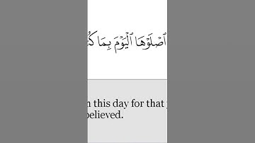 #سورةيس#سورةياسين #محمودخليل #عبدالباسط #القارئ #lecoranalkarim #daaralecoran #surah #daaraalguran