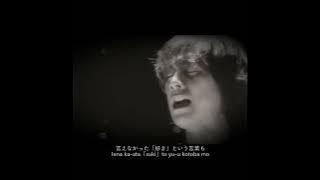 [歌詞付き]「One more time, One more chance」山崎まさよし Yamazaki Masayoshi  [Lyrics/Romanized]