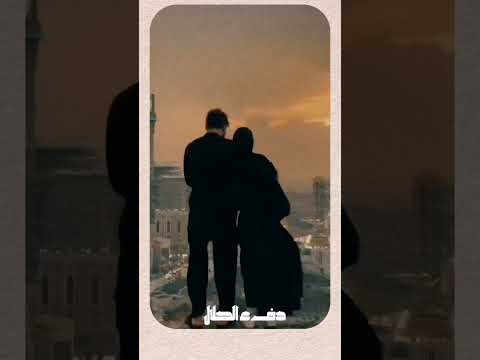 طويل شوق يبقى في أغترابي 