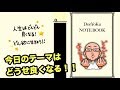 【人生】あのさぁ、どうせ良くなるんだから、あきらめやーす！！