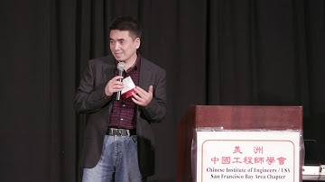 CIE SF 2018 AC Entrepreneur Award - Eric Yuan