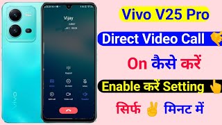 vivo v25 pro direct video call kaise kare | vivo v25 pro direct video call setting