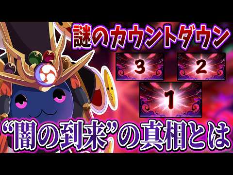 【挑戦！闇のドンチャレ】エクストラチャレンジ攻略生配信【太鼓の達人】 thumbnail