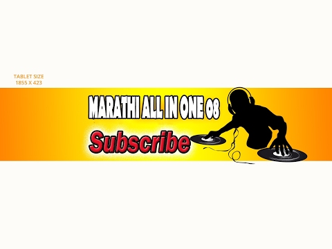 Marathi All In One08
