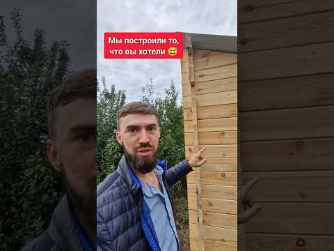 Везде ли можно строить каменный дом? #домподключ #двойнойбрус #строимдом #baumhaus #деревянныйдом