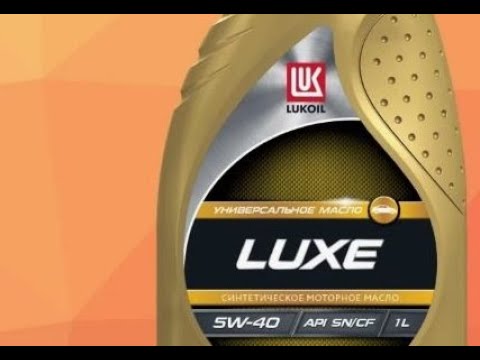 Масло для двигателя LADA. ЛУКОЙЛ Люкс синтетическое SN/CF 5W-40