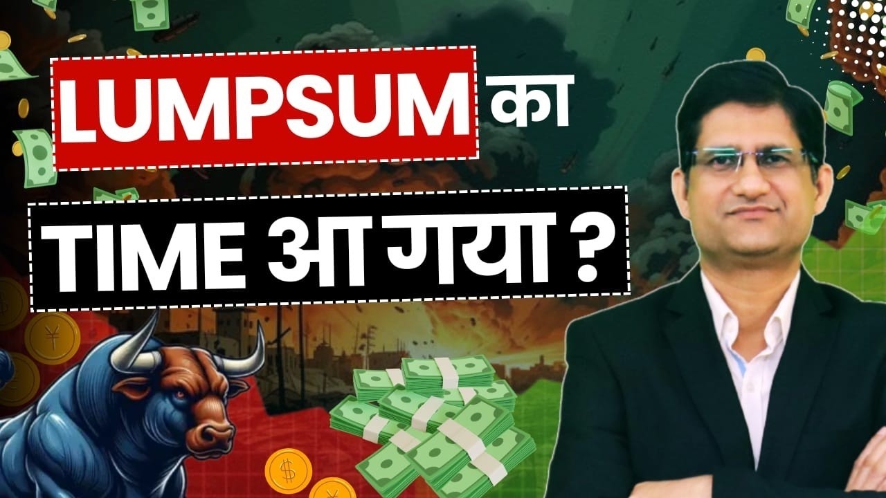 LUMPSUM का TIME आ गया ? How to Invest LUMPSUM Amount in 2026 | Pade Raho | 2 Apr