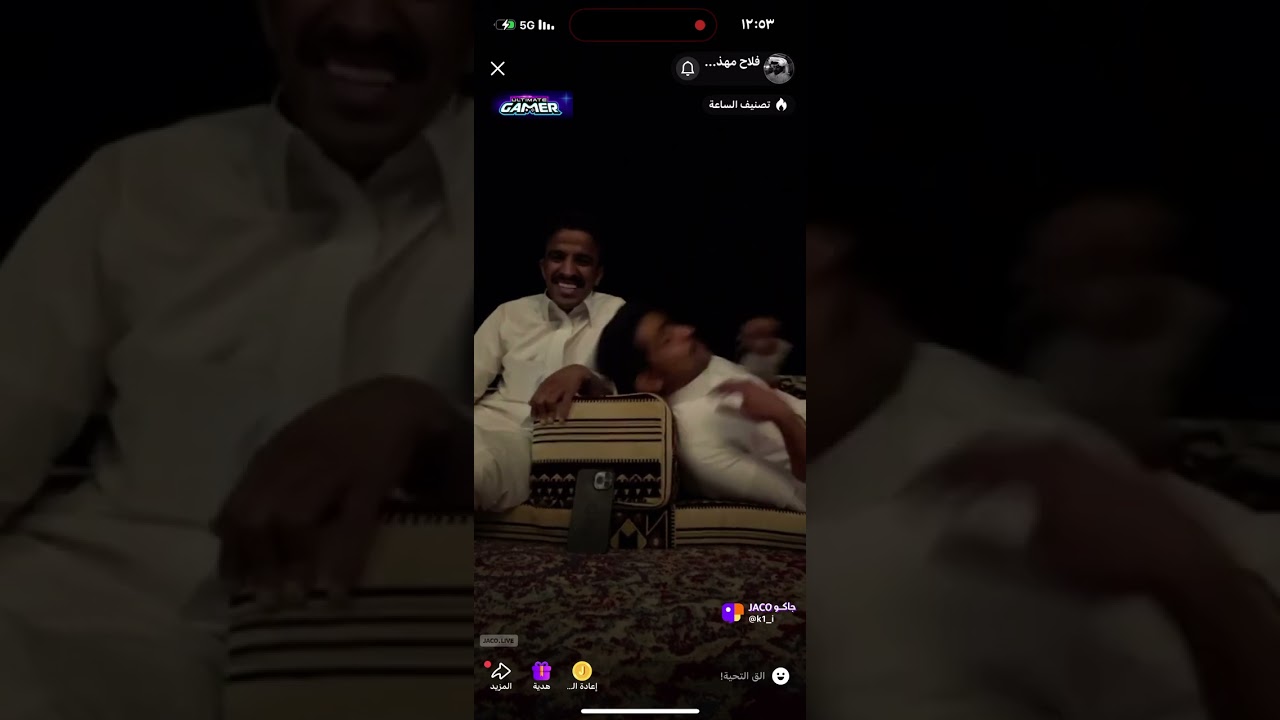 بث فلاح وعبيد 2