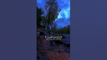 علّق بشيء تُؤجر عليه🤍#ياسرالدوسري #سورة_طه‏#quran #explorer #explorepage #foryou #reels #قرآن