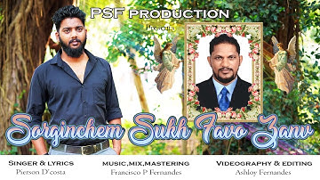 Sorginchem Sukh Favo Zanv | Pierson D