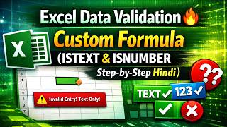 05. Excel Data Validation 🔥 Custom Formula (ISTEXT & ISNUMBER Step-by-Step Hindi) Details