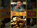 'தங்கம் விலை அதிகரிக்கும்' Astrologer Shelvi's Open Prediction  |#shorts