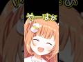 謎のノック音に怖がりつつもリズム感の良さが気になるたまちゃん【雲母たまこ/にじさんじ切り抜き】#shorts #雲母たまこ #にじさんじ切り抜き