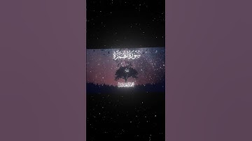 سورة الهمزة|1-9|القارئ:#محمد_اللحيدان #قران #quran #راحة_نفسية #قران_كريم #تلاوة_هادئة #تلاوة_خاشعة