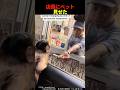 店員にペット見せた #shorts #funny