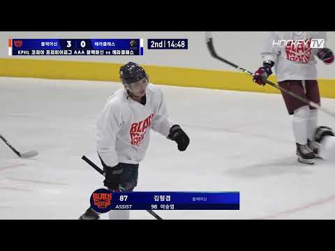 #블랙머신 #골클립