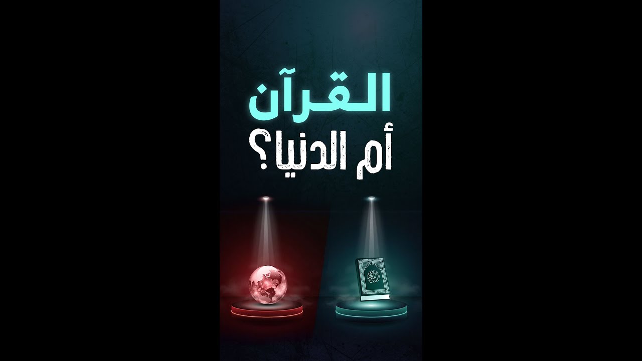 ومضات نافعة | إشراقات تربوية | كنوز الفوائد مع نخبة من الدعاة