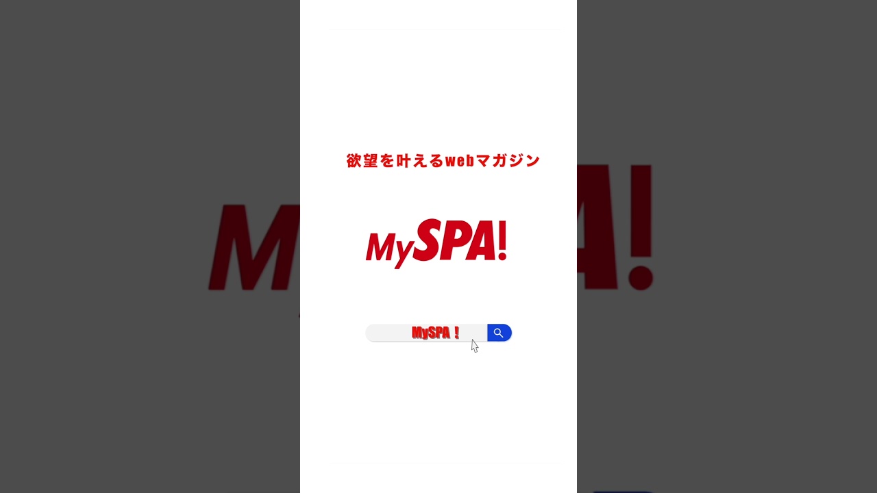 沖口優奈、海辺で美ボディ魅せる!メイキングムービー公開【沖口優奈1st写真集「ずっと。」】