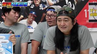 模魂ちゃん！#24① 模魂ちゃん！ニュース【GBWC出場作紹介】