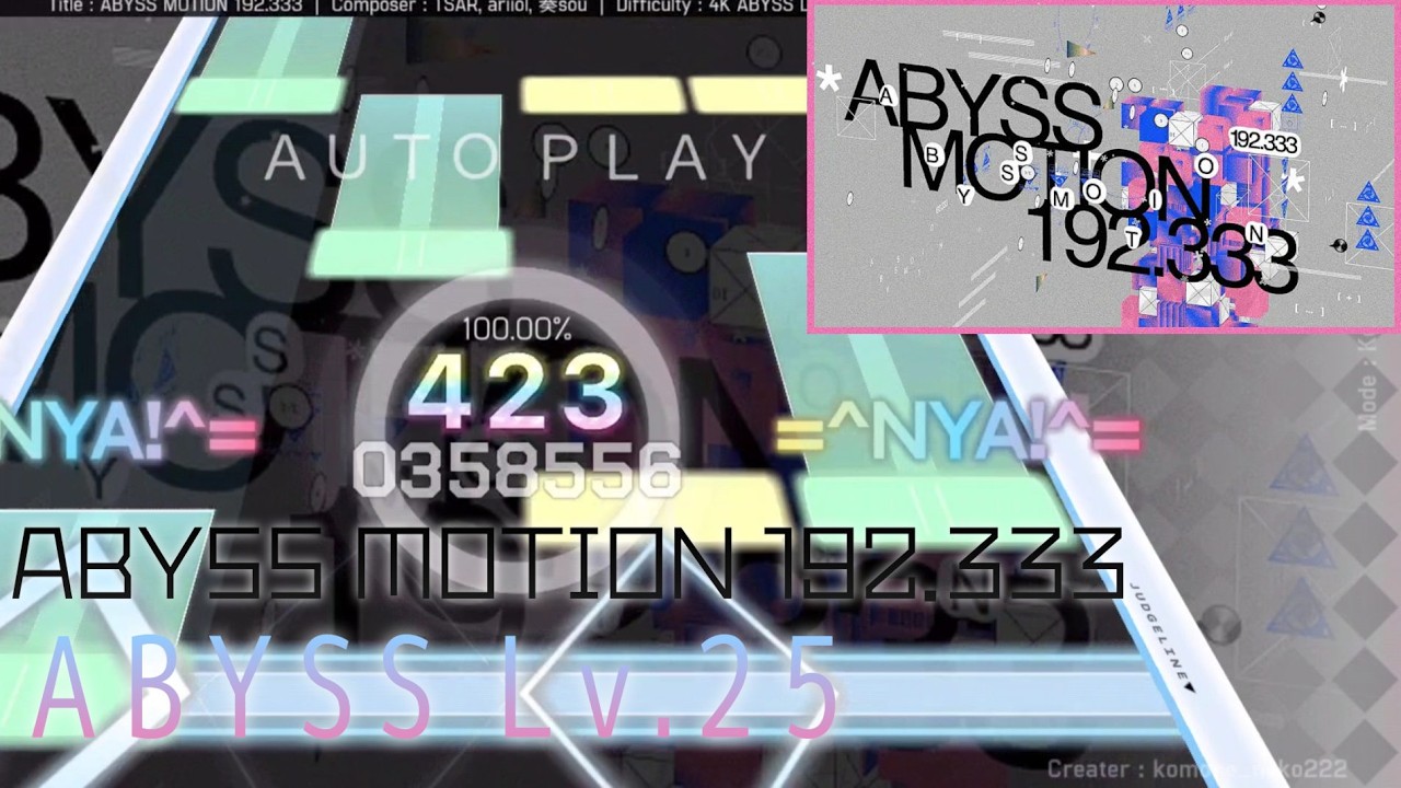 〚MalodyV «ABYSS MOTION 192.333» 〛ABYSS Lv.25